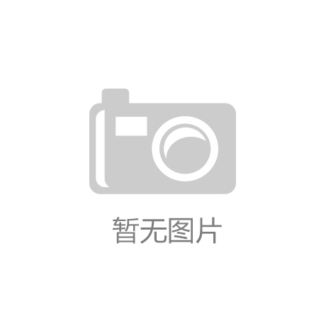 【云开·ios(中国)官方网站】《海贼王》869话情报：大妈清醒 准备反击
